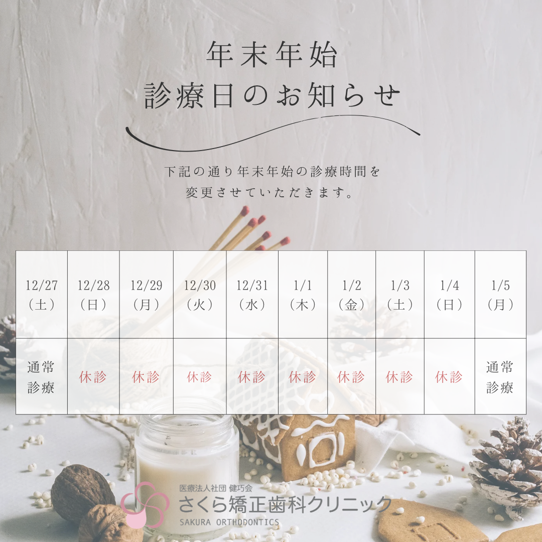 白 写真 フェミニン 年末年始 営業日のお知らせ インスタグラム投稿 正方形 - 2