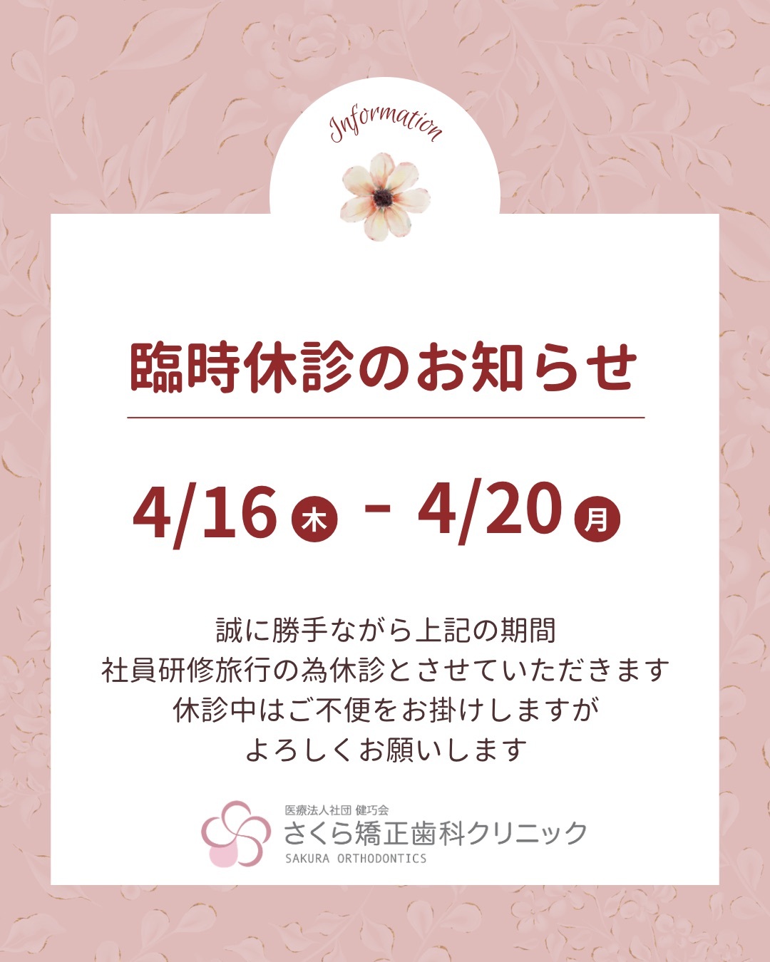 20260319_033011604_iOS